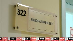 В Альметьевском перинатальном центре появилась возможность сделать ЭКО