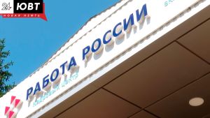В Альметьевске 250 человек решили освоить новые профессии по нацпроекту «Кадры»