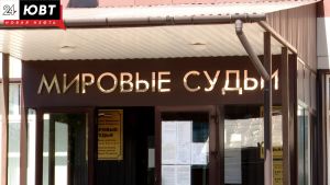 Управляющую компанию в Альметьевске оштрафовали на 200 тысяч рублей за нарушения в жилых домах