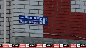 Почти неделю без газа и горячей воды сидят жители дома Фахретдина, 58б
