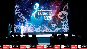 Фестиваль анимации «Каракуз» 2026 начал работу в Альметьевске