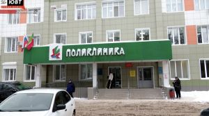 В Альметьевской ЦРБ временно изменили порядок въезда на территорию