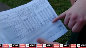 Жители одного из домов Альметьевска пожаловались на суммы в квитанциях за ЖКХ