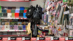 Специалисты подсчитали, сколько стоит собрать ребенка в школу к 1 сентября