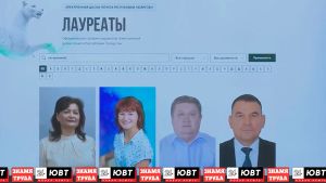 Альметьевск вошел в тройку лидеров электронной Доски почета Татарстана