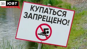 Роспотребнадзор РТ назвал признаки опасного для купания водоема