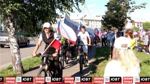 В Альметьевске прошел праздник, приуроченный ко Дню Государственного флага Российской Федерации