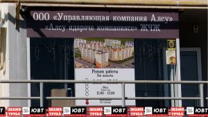 Четыре управляющие компании Альметьевска предоставили неправильные номера аварийных служб