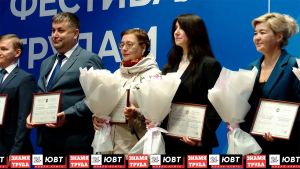 Фестиваль труда и доблести прошел в Альметьевске