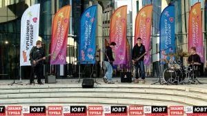 В Альметьевске прошел фестиваль «Время молодых»