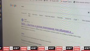 Альметьевцам рассказали о преимуществах национального мессенджера Макс