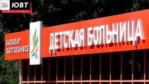 Врачи Альметьевска спасли ребенка, проглотившего 15 магнитов