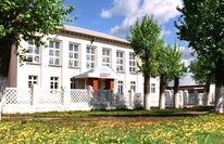 Нижнемактаминская СОШ №1