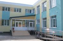 Лицей-интернат №1