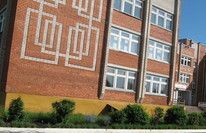 Калейкинская СОШ