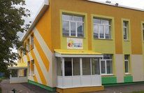 Детский сад № 64 "Солнышко"