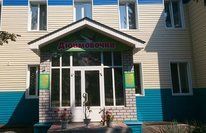 Д/с № 14 "Дюймовочка