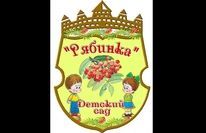 Д/с "Рябинка" в посёлке  ж/д ст.Калейкино