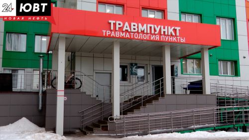 Более 20 человек обратилось в травпункт из-за гололёда в Альметьевске