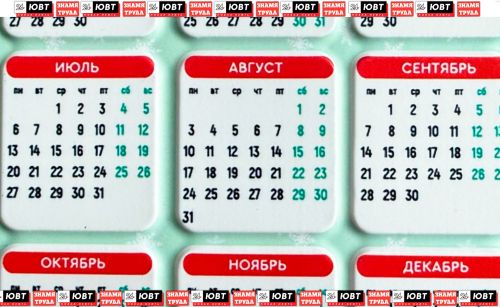 Июль станет самым выгодным месяцем для отпуска в 2026 году