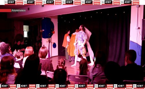 В Альметьевске прошел квартирник уличного театра в поддержку животным