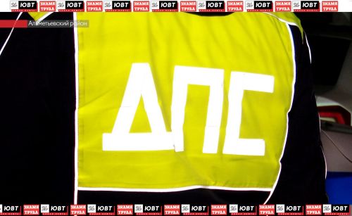 35 нарушений выявили в ходе операции «Тоннель» в Альметьевском районе