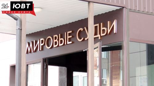 В Альметьевске управляющую компанию оштрафовали за неисполнение предписаний