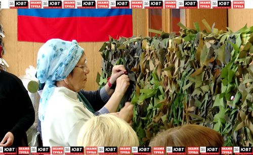 728 маскировочных сетей связали волонтеры села Кудашева