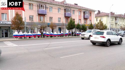 В Альметьевске в честь Дня России состоится патриотический автопробег
