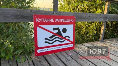 В Зеленодольском районе утонули четырехлетний ребенок и пытавшийся его спасти мужчина