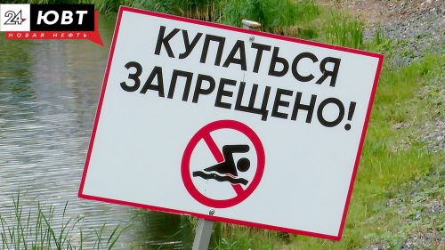 15-летний подросток утонул в озере в Алексеевском районе