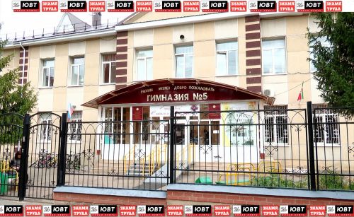 Длительность уроков для первоклассников в России ограничили 35–40 минутами