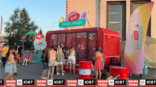 Альметьевцам показали дайджест событий на неделю с 11 по 18 августа