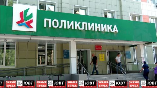 Пять медучреждений Альметьевска войдут в состав ЦРБ до конца 2026 года