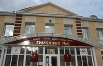 Гимназия №5