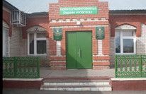 ООШ ст. Миннибаево