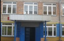 Ямашинская СОШ