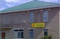 Д/с "Шатлык" в селе Миннибаево