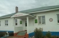 Д/с №2 "Лалэ"