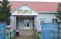 Д/с "Лэйсэн" в селе Кичучатово