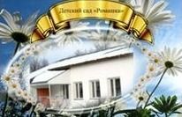 Д/с "Ромашка" в селе Чупаево