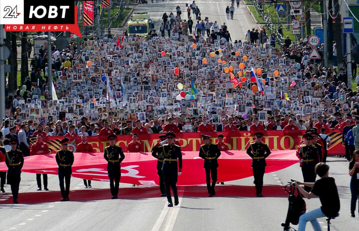 Первый парад бессмертного полка